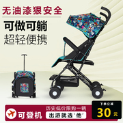 婴儿推车可登机可坐躺超轻便携折叠宝宝遛娃简易小孩儿童伞车旅游