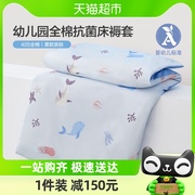 水星儿童a类全棉床褥套婴儿床垫幼儿园，床褥垫被学生床垫子午睡