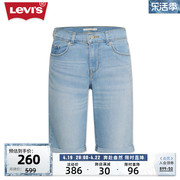 levi's李维斯(李维斯)春季女士牛仔短裤，简约宽松时尚舒适休闲裤