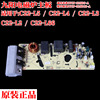 九阳电磁炉c22-l5l4l3l2l66主板电源板jycp-21sd15-a配件
