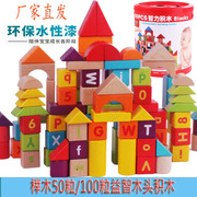 实木100粒桶装大颗粒积木，宝宝儿童2-3-4岁木，质数字母搭建拼装玩具