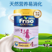 friso美素佳儿港版金装，较大婴幼儿配方奶粉，2段(6-12个月)900g罐