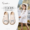斯纳菲2023秋季女童皮鞋，满帮白色公主鞋蝴蝶结，儿童单鞋深口棕