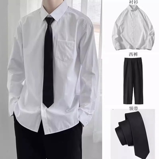 白衬衫男长袖dk制服内搭衬衣，领带西装套装，学生班服工作服寸衣正装