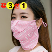 买3送1 防晒口罩女夏薄款透气可清洗易呼吸露鼻防紫外线黑色口罩