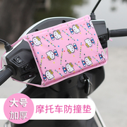 电动电瓶车儿童防撞垫踏板摩托车前置坐椅小孩防碰护头包加大加厚