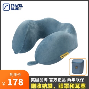 travelblue蓝旅u型枕头护颈枕u形枕记忆棉，办公室飞机旅行枕午睡枕