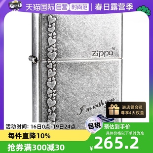 自营zippo打火机防风火机，古银蓝心zbt-1-8送礼送男士