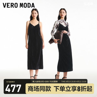 Vero Moda连衣裙套装2024春夏半高领网纱打底吊带丝绒长裙
