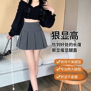 灰色百褶半身裙女春秋2023年防走光a字短裙显瘦高腰蓬蓬伞裙