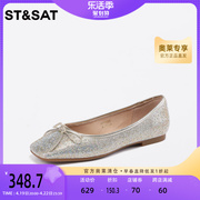 星期六仙女风水晶鞋甜美芭蕾鞋2023秋季平底休闲女鞋优雅单鞋