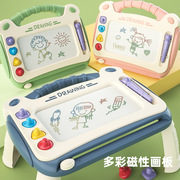 彩色磁力画板儿童玩具带桌脚小画板便携式男女宝宝涂鸦板写字板