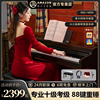珠江艾茉森电钢琴V05S/V03重锤88键成人儿童考级家用立式数码钢琴