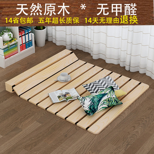 实木床板折叠床垫硬，床板榻榻米床垫护腰硬，床板1.8米1.5排骨架单人