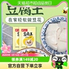 尚川豆腐王葡萄糖酸内酯，家用凝固剂3g*15包做内脂豆腐脑豆花