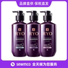 韩国吕RYO洗发水 紫吕洗发水黑吕洗发水护发素 敏感 中干性 油性