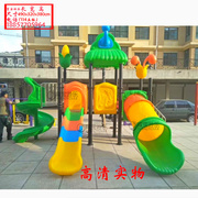 幼儿园滑梯室外大型设施，秋千组合塑料，公园小区儿童户外游乐设备