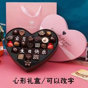 巧克力礼盒装创意订制零食送中高考，金榜题名闺蜜男女朋友生日礼物
