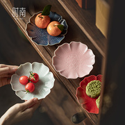 陶瓷精致茶点盘中式复古糕点盘莲花供佛盘小吃，碟水果盘干果小碟子