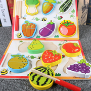 儿童切水果玩具磁性切切看木质蔬菜切切乐过家家玩具益智认知拼板
