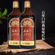 新疆不发石库门经典原味老红标500ml*6瓶整箱 上海老酒