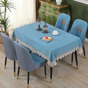 弧形椅子套罩餐桌椅套罩2023欧式弹力家用椅套，北欧桌布餐椅套