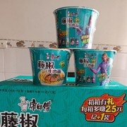 康师傅桶装藤椒牛肉面整箱106克12桶方便面泡面速食，夜宵爆椒麻辣