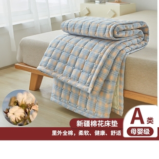 全棉床垫软垫家用垫被褥子，防滑床护垫子单人席梦思，保护垫炕单铺底