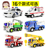 大号110警车120救护车玩具超大号仿真救援拖车消防车儿童汽车男孩