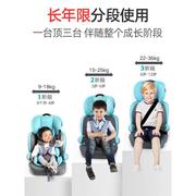太空甲儿童安全座椅0-4-9-12岁宝宝，汽车用车载坐椅，isofix简易便携