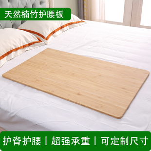 超薄单人楠竹护腰沙发床板，单人床垫片硬床板硬板，床垫护脊椎实木垫