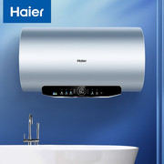 haier海尔60升家用电热水器3300w大功率3d速热ec6005h-jv5u1
