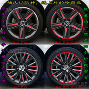 专用于2013款大众CC轮毂贴汽车轮胎贴碳纤16款改装贴纸轮圈装饰贴