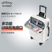 ohboy智能行李箱可扩展女小型20寸超轻便拉杆，旅行登机箱男学生
