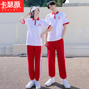 春夏季情侣装中国红色运动服初高中生学生毕业服短袖运动套装班服