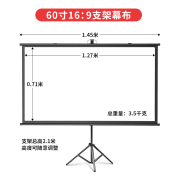 定制高清移动支架幕布，落地折叠式家用幕布免打孔便携式户外投影仪