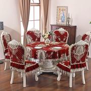 纯色桌布布艺长方形餐桌椅子套罩欧式绣花椅套家用餐椅垫套