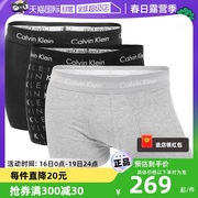 自营calvinklein男士，三条装ck简约平角内裤百搭短裤字母