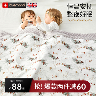 英国lovemami豆豆毯子婴儿盖毯宝宝恒温毛毯新生儿秋冬季可拆被子
