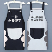 2021广告美甲奶茶饭店餐饮围裙，定制logo印字防水防油工作服女