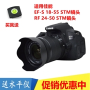 适用于佳能80d750d70d850d单反，200d2相机18-55镜头r50遮光罩24-50