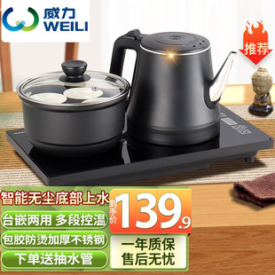 威力全自动上水电热，烧水壶泡茶桌，专用嵌入式茶台电磁炉抽水一体机