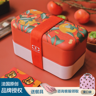 法国monbento饭盒可微波炉加热双层日式便当盒学生上班族减脂午餐