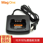 摩托罗拉充电器 MAGE ONE Q5、Q9、Q11 通用对讲机充电器