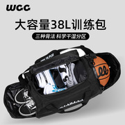 wcc健身包男女(包男女)运动训练干湿，分离旅行露营行李单肩手提斜跨篮球包