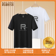 尊贵系列-自由自在霞湖世家200支T恤7A抑菌防蚊液氨丝光短袖