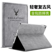 2022ipad保护壳air4保护套ipad9876适用于苹果平板电脑air3保护壳，mini56保护套2021pro11寸保护壳air5壳