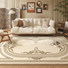 法式客厅地毯现代简约水墨风沙发茶几地毯奶油风卧Y室房间床边毯