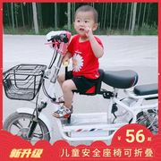 踏板电动车儿童座椅前置可折叠减震防护宝宝，安全便携小孩两轮