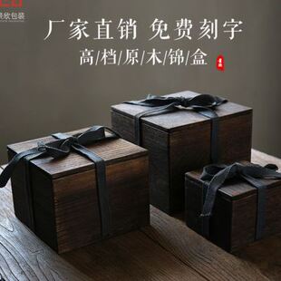 高档瓷器包装盒木盒子，礼物盒空盒子花瓶，古玩茶盘子方形盒定制